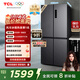 TCL 408 liters cross-split four-door zoned fresh-keeping first-class energy efficiency dual-frequency air-cooled frost-free large-capacity ultra-thin household refrigerator national subsidy BCD-408WPJD