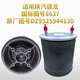 Traktor Airbag Hauptauto Jiefang Shaanxi Auto Delong schwerer LKW-Airbag großer LKW Airbag Truck Träger Hängebrücke Airbag Stoßdämpfung 4882 Halbmontage