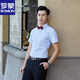 罗蒙夏季伴郎服兄弟装团男短袖衬衫套装大码新郎短袖衬衣服白结婚礼服 粉色短衬衫+领结 XL (120斤-135斤)