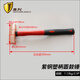 Jixing Brand Copper Round Drum Hammer Double-sided Hammer Pure Copper Mold Installation Hammer Round Drum Hammer Round Head Hammer Hand Hammer 0.5p-3P Red Copper 3p/1.36kg