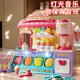 Beibei Children's Toys Ice Cream Shop Plassine Machine de crème glacée Machine de crème glacée 3-6 ans Girls et garçons Cadeaux d'anniversaire