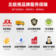 
Polar Bear (BEIJIXIONG) display cabinet refrigerator freezer commercial beverage cabinet direct cold air cold air direct cold fresh storage cabinet supermarket glass door refrigerator vertical beer cabinet double door machine direct cold black and red (688L)