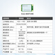 鑫凯辰 LoRa无线模块433M串口通信数传收发中继组网SX1262/SX1289模组拿样【限购2件】;E22-400T30D