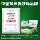 Yinshan Youmai Inner Mongolia Yuansheng Nude Oats Original Flavor Instant-Eat Pure Oatmeal No Added Sugar Free Cooked Oatmeal Weight Loss Meal Replacement [Independent Small Bag] New Package 1050g*1 Box