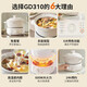 Joyoung electric stew pot, electric casserole, electric stew pot, stew pot, soup pot, multi-function pot, high temperature porcelain bird's nest stew pot, porridge artifact, special pot for porridge 3L large capacity GD310