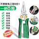 LAOA wire stripping pliers stainless steel electrician's pliers with electric test pen wire cutter multifunctional peeling pliers 8-in-1 pliers 8-in-1 pliers with electric test pen LA324108