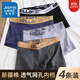 JEANSWEST men's underwear pure cotton boxer briefs large size 4 pairs