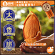 Zhenwei high-end pure nut gift box dried fruits New Year gifts for people with gifts for elders group purchase gifts [canned] 1355g