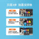 HP Original Printer Ink GT53/52Tank519 410 418 311 531 518 518 510 675 Juego de color original (50ml*3)
