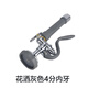 Huilide Shower Restaurant Hôtel Bar Haute Pression Courage de douche Kitchen lave-vaisselle Contrairement de douche Fauce Ajout 9911 Bleu 4 points dents extérieures 22 mm