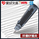 Hobby -Conans Joint Pen Special für die dritte Klasse der dritten Klasse EF Tipp 0,38 Dunkler Tipps Custom Pen -Laser Gravures Kristallblau Löschbar und austauschbarer Tintenkapsel Kalligraphie Praxis PEP3880 [Edogawa Conan] (mit eigener Stiftbox + 4 löschbare Kristallblau -Tintenkapsules)