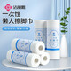 Jie Liya (grace) disposable foot towels, lazy dormitory household paper towels, foot wash towels, thickened and enlarged foot wipes, 3 tubes, thickened and enlarged, 150 pieces in total