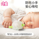 Qitong RARE BABY small mushroom teether baby teether baby oral period 3-6 months chewing gum toy molar stick anti-eating hand artifact green + silicone chewing fun - free storage box