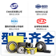 德国BKD进口微型迷你小轴承型号大全滑板轮滑儿童童车轴承P5级高速电机精密低噪密封深沟球轴承608Z 内6外13厚5【P5级】686-ZZ铁盖