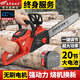 Wuyang Honda imported lithium chainsaw rechargeable high-power multi-functional household outdoor tree sawing saw 20 individual batteries