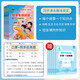 [Brand direct post] 2025 Xiaocheng Mathematics Grade Reading Application Questions 12345 Grade 1 and 2 Volume 12345 Primary School Mathematics Extracurricular Reading Textbook Synchronous Special Training Mathematics Thinking Expansion Training Volume 2 Mathematics Grade 1 Reading Grade 1 Mathematics Grade Reading Textbooks