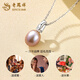 Lao Fengxiang 925 silver necklace purple water drop pearl necklace pendant niche clavicle chain birthday gift for girlfriend and wife purple water drop pearl necklace