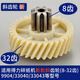 XMSJ Deli Paper Shredder Gear 9904 33043 GA810 T601 9953 27530 9907S220 Accessoires 9905 Helical Gear (altes Modell)