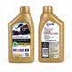 适用于保时捷0W-40 0W-20全机油卡曼911卡宴718帕拉梅拉Macan 0w-40国五 1L