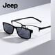 Jeep Optical Frame Magnet Manget Frame Myopia Mirror Mirror Driver Driving Night Vision Vision JEEP T7031Q M5 SEMI-LIGHT MATTE MATE Noir Cadre-gris Gris