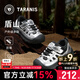 Terranis children's shoes autumn children's non-slip boys' sports shoes wear-resistant girls' outdoor hiking shoes silver/black 28