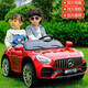 Voiture électrique pour enfants Little Jelly La voiture double pour enfants Mercedes-Benz Big G peut s'asseoir dans une voiture électrique jouet télécommandée tout-terrain à quatre roues pour adultes, haute configuration rouge, double entraînement 12V + télécommande + Bluetooth + conduite autonome + balançoire, musique d'éducation précoce + éclairage LED
