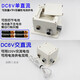 Fully automatic water induction accessories host box power sensor DC control box faucet control box solenoid valve