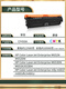 Anju is suitable for HP CF450A toner cartridge HPLaserJe tM652n M652dn printer M653dn toner cartridge toner containing chip small capacity CF451A cyan toner cartridge (8000 pages)