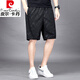 Pierre Cardin (Pierre Cardin) Fünf-Punkte-Hosen für Herren Sommereis-Seide Thin Style Schnelltrocknen atmungsaktives, lockeres Plus-Size-Sport-Shorts Strandhose 7029 Black XL 120-135jin [Jin gleich 0,5 kg]