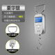 Kaifeng portable scale electronic scale portable scale weighing vegetables express crane scale high-precision luggage scale 50kg