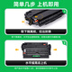 才进适用惠普CZ192a硒鼓HP93a Pro 400 MFP M435nw M701a M701n打印机墨盒LaserJet M706n复印机易加粉hp192a
