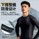 Li Ning cycling jersey long-sleeved autumn and winter new men's road bicycle mountain bike breathable top quick-drying cycling clothing