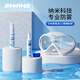 SWANS swimming goggles anti-fogging agent waterproof high-definition swimming goggles spray professional anti-fogging spray imported from Japan SA-33B