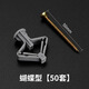 Shouli butterfly-type expansion tube aircraft-type self-tapping screw bolt gypsum board screw tube expansion bolt wall plug screw
