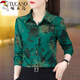 
Woodpecker shirt women's shirt women 2022 printed chiffon long-sleeved autumn new fashionable base floral professional outfit 3519_red S_suggested 80-95Jin[Jin equals 0.5 kg]
