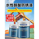 Seven-dimensional water-based steel structure paint water paint steel structure bridge alkyd anti-rust coating coating quick-drying base industrial paint color 20kg water-based alkyd high-gloss topcoat brilliant green