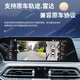 Beijing Shield is suitable for Dongfeng Peugeot 408/508/308/4008/5008 360-degree panoramic image system. 12-24 25 Peugeot 308 5D model 360 panoramic view. The whole car is equipped with a dash recorder and a reversing HD