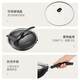 Joyoung wok non-stick wok light oil low smoke frying pan general purpose 30cm