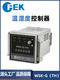 WSK-G temperature and humidity controller WK-TH high-voltage switch cabinet distribution box N2K condensation monitor Fuyi switch WSK-G temperature and humidity controller-panel type