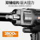 Dongcheng Kemax industrial grade 1/2 high torque auto repair pneumatic trigger wrench small wind cannon pneumatic standard black diamond pneumatic wind cannon sleeve combination set