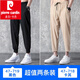 Pier Cardin Pantalones casuales Pantalones para hombres Summeres nuevos tetas delgadas de patas rectas delgadas