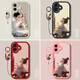 Transcripción, adecuada para Apple 16/Pro/Max Case de teléfonos móviles iPhone 16Plus Cobertura completa 16E Tendencia nacional anti-caza Estilo chino Silicona Nuevo cuero de cuero Soft Estilo antiguo Niña [White antiguo] Película protegida de niña + Lanyard Apple 16