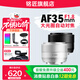 Mingjiang AF35mm f1.8 autofocus lens, wide-angle, large aperture, humanistic fixed-focus photography, half-frame lens, mirrorless camera lens, Fuji X mount silver, official standard package, does not include filter cleaning kit and other necessary accessories, recommended package