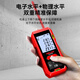 DELIXI ELECTRIC rangefinder infrared laser ruler handheld millimeter high-precision electronic ruler household room measuring instrument designer model 50m