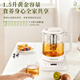 Vanward Health Pot Large Capacity Flower Teapot Tea Maker 1.5L Kettle Constant Temperature Teapot Office Electric Kettle Smart Appointment 20 Health Functions 304 Stainless Steel 1.5L
