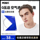 M2KA air headband for men with big waves, new wave invisible headband, sports bangs, women's face wash headband, long-term wear without burden, 0-pressure big wave headband