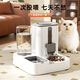 Raft core automatic cat feeder cat food and water two-purpose cat bowl dog bowl food bowl double bowl drinking and feeding device integrated cat bowl ceramic pet automatic drinking water feeding integrated high-end gray + ceramic bowl