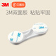 Babyprints child safety lock baby cabinet door lock cabinet lock baby safety buckle 6 pack