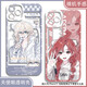 
Girls' group Aespa Kim Minting Liu Zhimin Ning Yizhuo Jisel mobile phone case adapted to Xiaomi Huawei OPP Apple 16 Angel Eye Transparent Shell K14086 Apple Series-Model Send Customer Service Notes