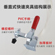Lechen Shili vertical quick fixture welding tool clamp 101D 12130 12265 stainless steel press elbow clamp heightened 12130HB (galvanized iron material)
